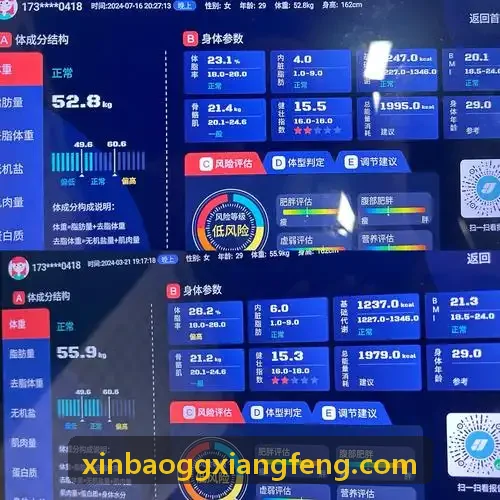 AI视觉动作捕捉赋能体育赛事剪辑
