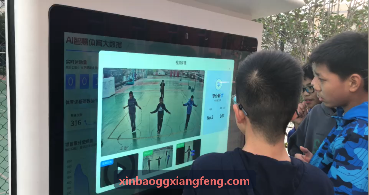省级青年篮球锦标赛现场多机位转播